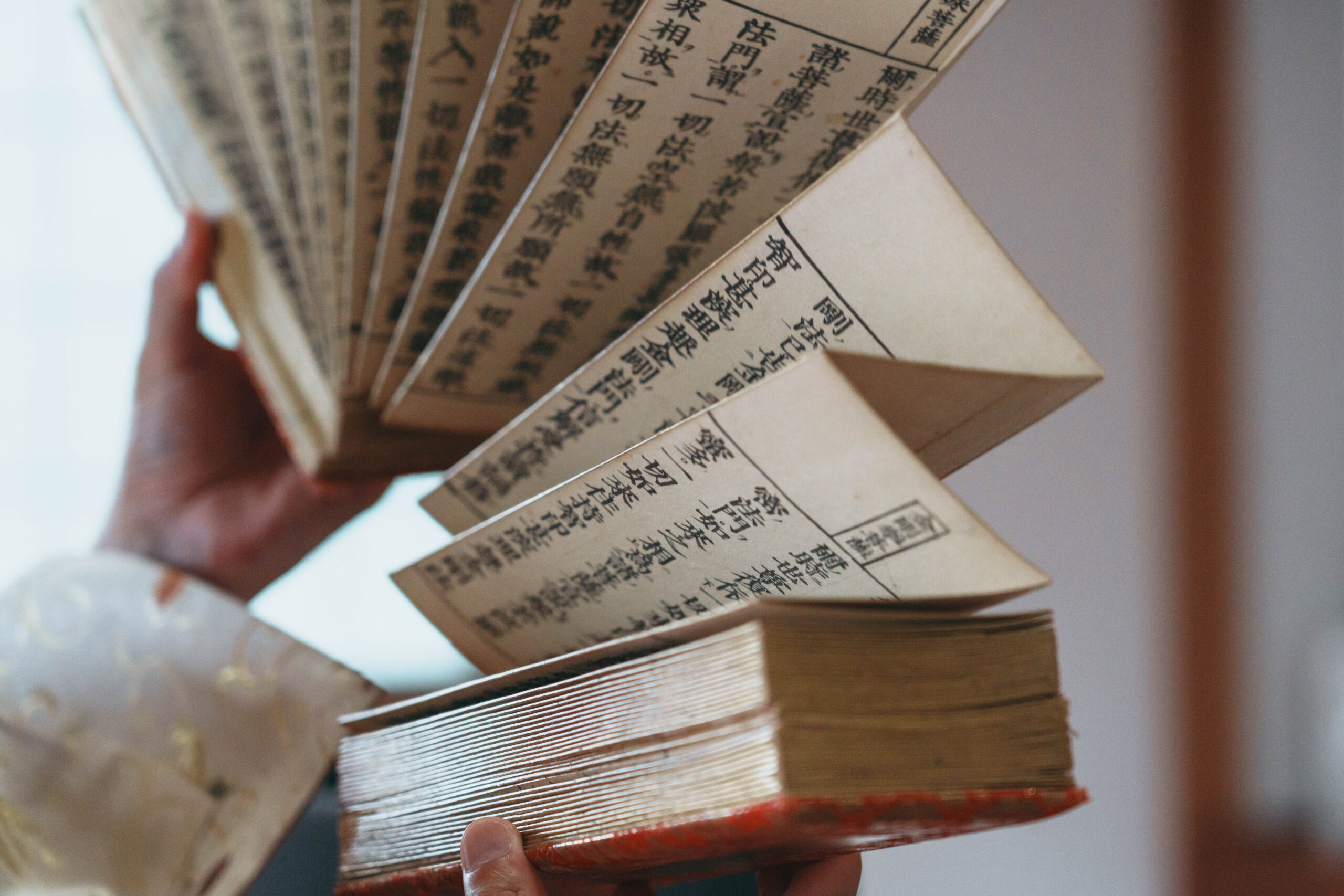 新春大般若祈祷法要のお知らせ