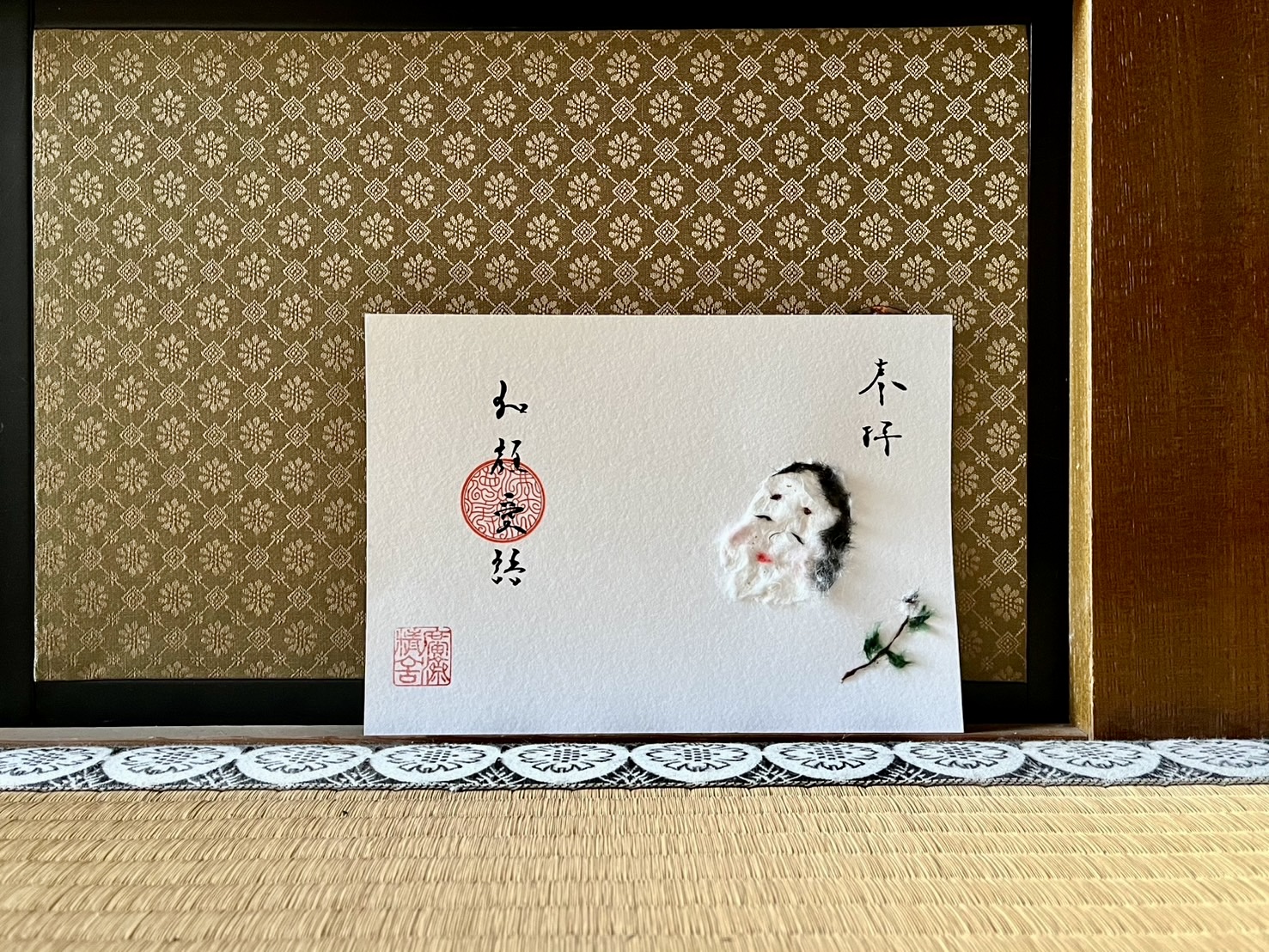 2月　和紙御朱印のお知らせ